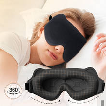 Coussinet pour les yeux dernière génération